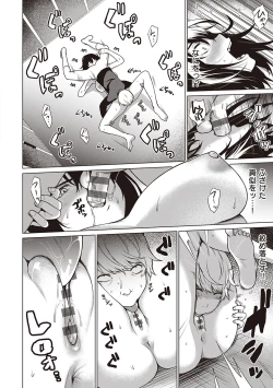 Page 174 of Bokura no Daisy - Our Daisy