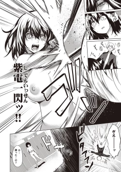 Page 178 of Bokura no Daisy - Our Daisy