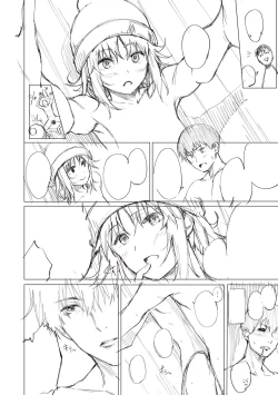 Page 252 of Bokura no Daisy - Our Daisy