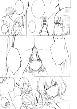 Page 291 of Bokura no Daisy - Our Daisy