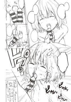 Page 296 of Bokura no Daisy - Our Daisy