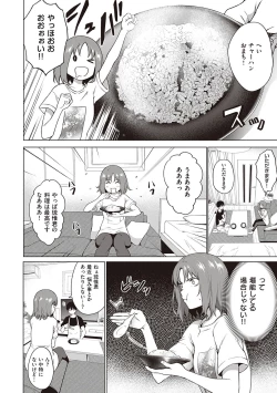 Page 32 of Bokura no Daisy - Our Daisy