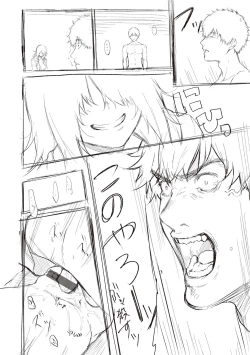 Page 332 of Bokura no Daisy - Our Daisy