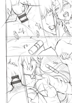 Page 334 of Bokura no Daisy - Our Daisy