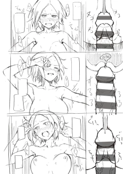 Page 360 of Bokura no Daisy - Our Daisy