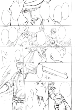 Page 369 of Bokura no Daisy - Our Daisy