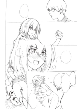 Page 392 of Bokura no Daisy - Our Daisy