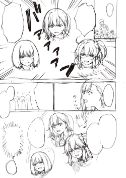 Page 413 of Bokura no Daisy - Our Daisy