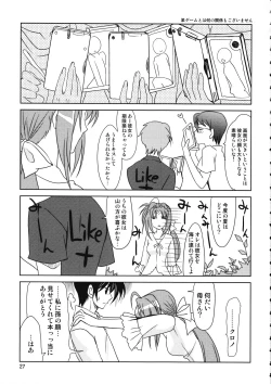 Page 30 of Mahou Senki Magical SEED DEEP