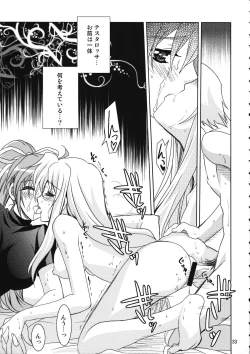 Page 36 of Mahou Senki Magical SEED DEEP