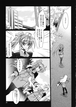 Page 38 of Mahou Senki Magical SEED DEEP
