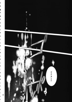 Page 47 of Mahou Senki Magical SEED DEEP