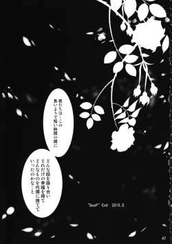 Page 50 of Mahou Senki Magical SEED DEEP