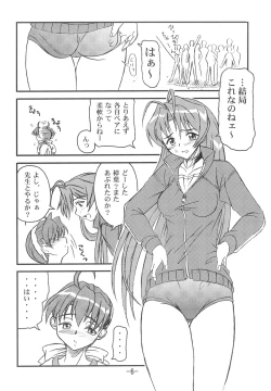 Page 8 of Aimai Biyori