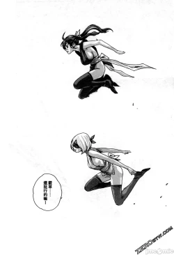 Page 103 of Ero Ninja Scrolls 2