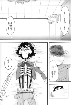 Page 7 of Obsesion y Monopolio