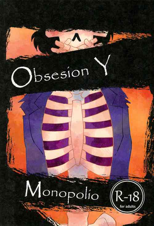 (COMIC CITY SPARK 13) [meiso panic (aibo)] Obsesion y Monopolio (Coco)