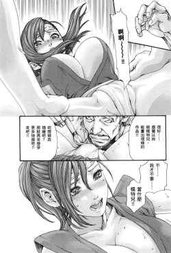 Page 21 of Ero Ninja Scrolls 1