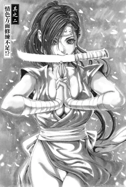 Page 30 of Ero Ninja Scrolls 1