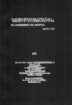 Page 28 of Strawberry Bambi