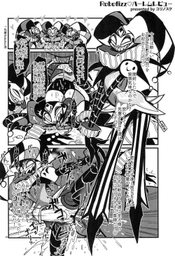 Page 30 of RoboFizz To Asobo