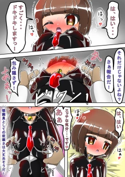 Page 22 of Haiboku Sennou Heroine Cat Suit-Chan 2  Defeated Brainwashed Heroin Catsuit 2