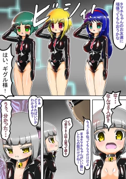 Page 37 of Haiboku Sennou Heroine Cat Suit-Chan 2  Defeated Brainwashed Heroin Catsuit 2