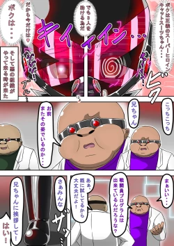 Page 42 of Haiboku Sennou Heroine Cat Suit-Chan 2  Defeated Brainwashed Heroin Catsuit 2