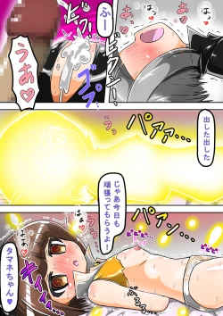 Page 5 of Haiboku Sennou Heroine Cat Suit-Chan 2  Defeated Brainwashed Heroin Catsuit 2