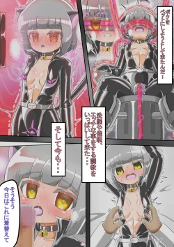 Page 7 of Haiboku Sennou Heroine Cat Suit-Chan 2  Defeated Brainwashed Heroin Catsuit 2