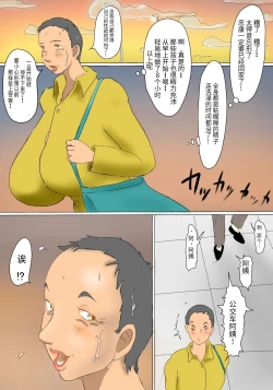 Page 41 of Kimie no Hashi no Shita Seikatsu