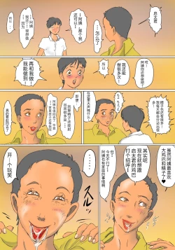 Page 42 of Kimie no Hashi no Shita Seikatsu