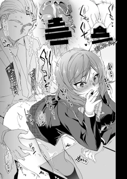 Page 123 of MAKIPET Soushuuhen 1~4