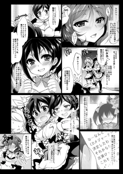 Page 40 of MAKIPET Soushuuhen 1~4