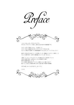 Page 4 of MAKIPET Soushuuhen 5~8