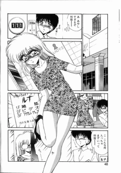Page 6 of Kitto kimino sei… Urase to Sugiura no Bai