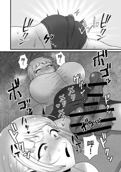 Page 35 of Akuryo no jutai