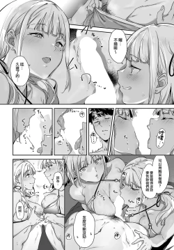 Page 22 of Amoral Island Episode:1