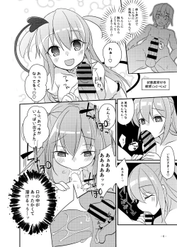 Page 7 of 勇者の末路 ～囚われ、舐られ、犯される～