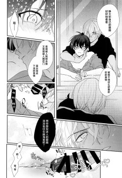 Page 11 of Noisy Communication