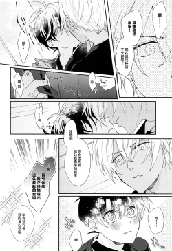 Page 5 of Noisy Communication