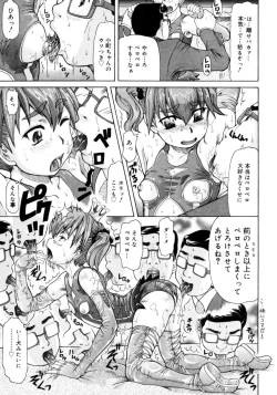 Page 155 of Ojousama to Boku | Cleopatra & I