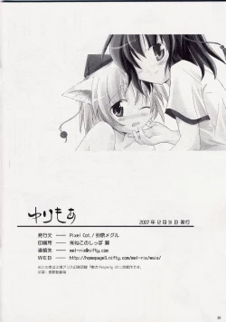 Page 27 of Yuri Moa