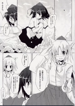 Page 4 of Yuri Moa