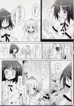 Page 6 of Yuri Moa