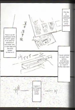 Page 2 of Ichigo MAX%