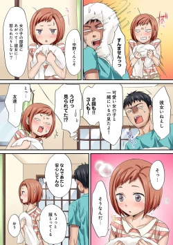 Page 157 of HAREM M＠STER ch01-22