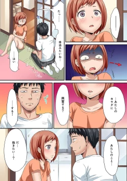 Page 161 of HAREM M＠STER ch01-22