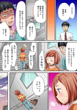 Page 204 of HAREM M＠STER ch01-22