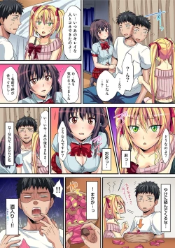 Page 281 of HAREM M＠STER ch01-22